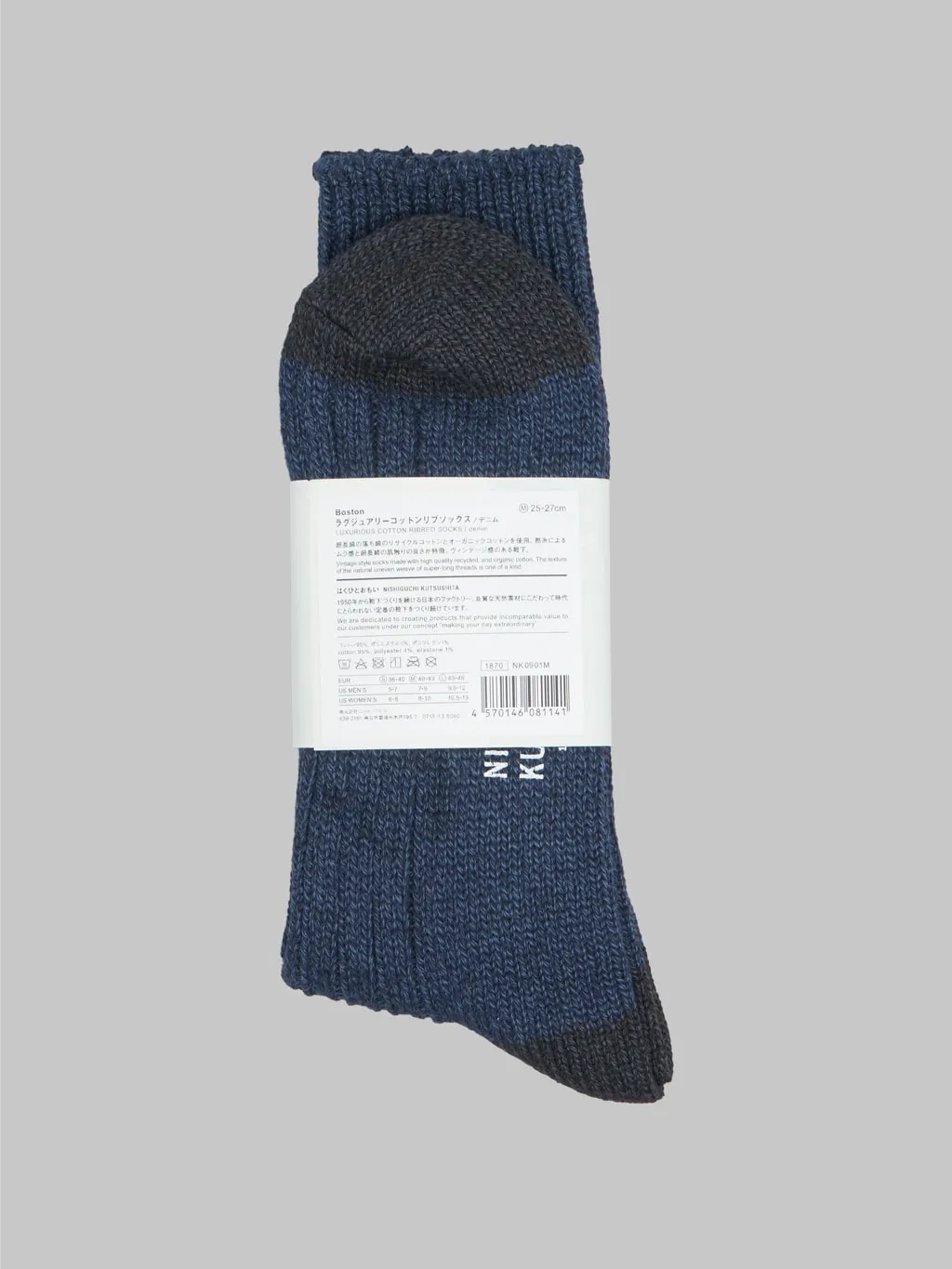 Nishiguchi Kutsushita Luxurious Cotton Ribbed Socks Denim