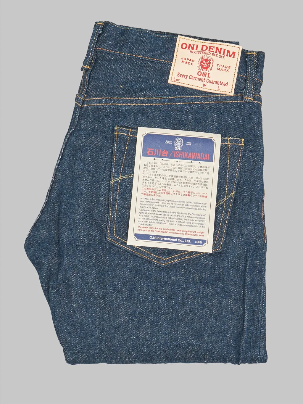 ONI Denim 200 Ishikawadai 15oz Wide Straight Jeans