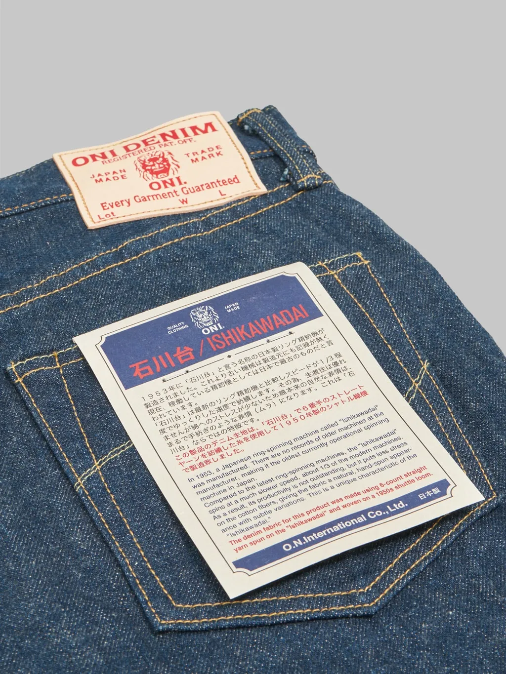 ONI Denim 200 Ishikawadai 15oz Wide Straight Jeans