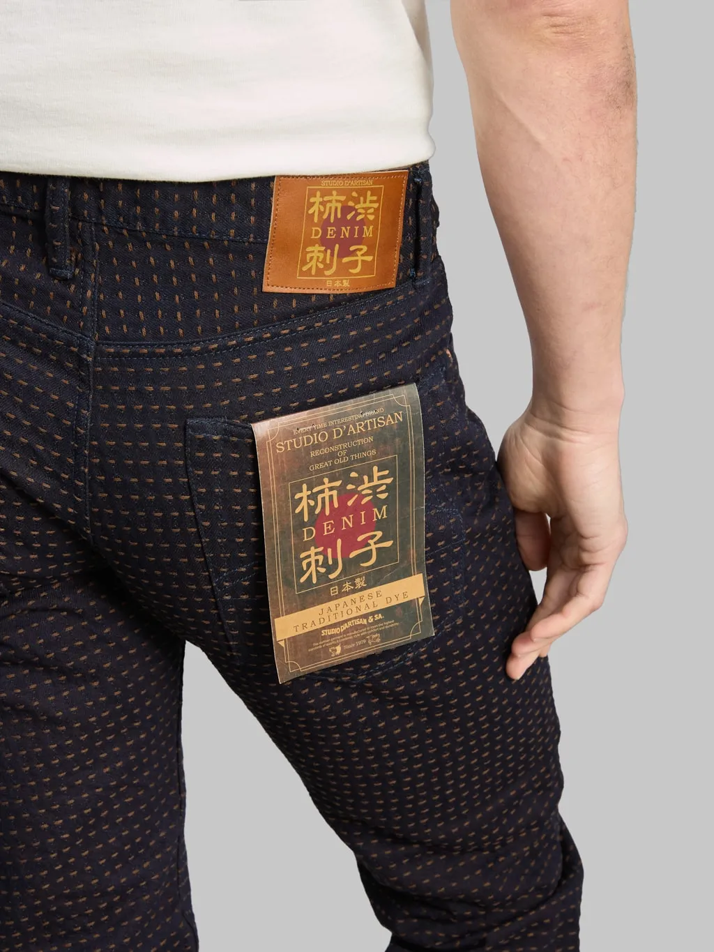 Studio D'Artisan D1897 15.5oz Kakishibu Sashiko Relaxed Tapered Jeans
