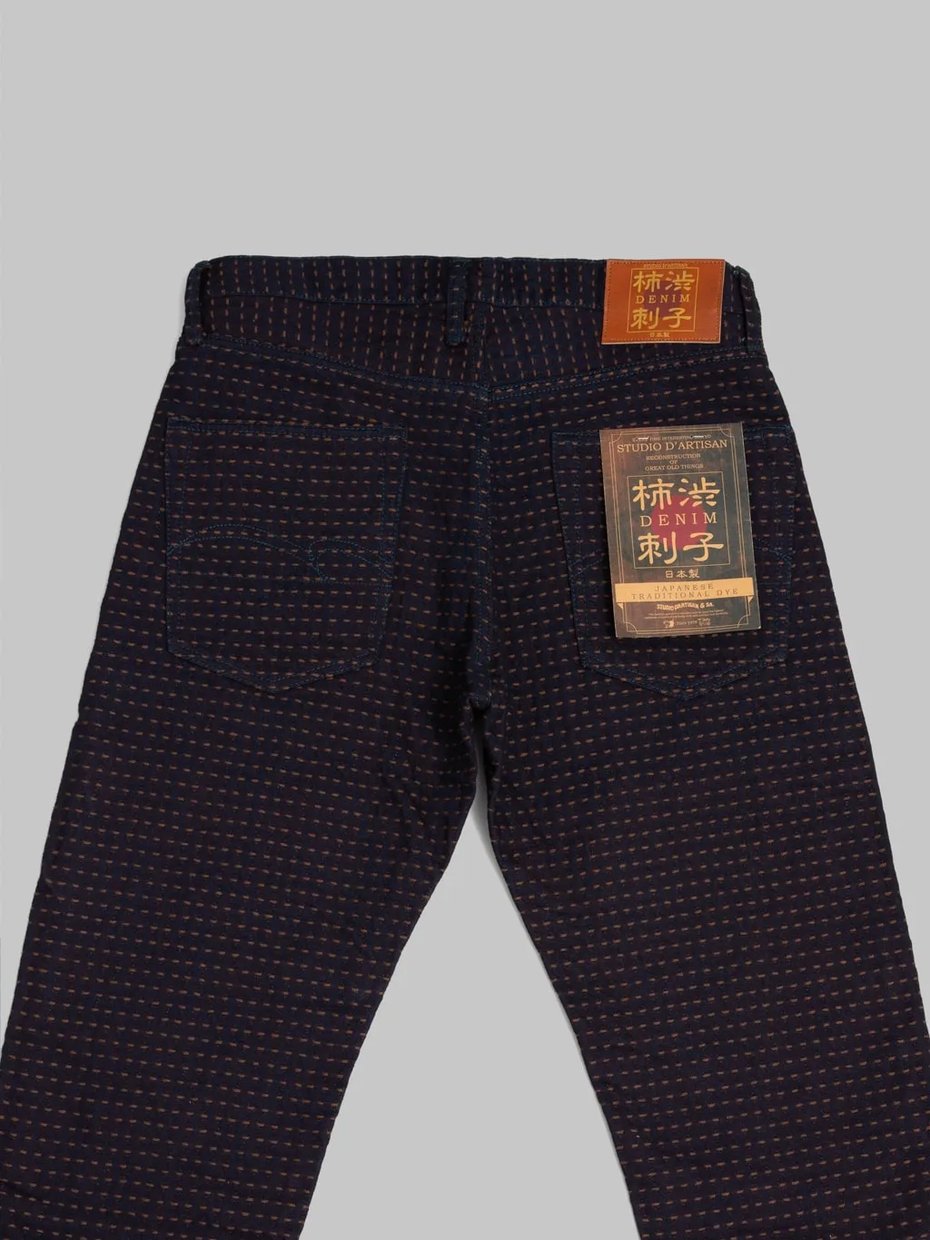Studio D'Artisan D1897 15.5oz Kakishibu Sashiko Relaxed Tapered Jeans