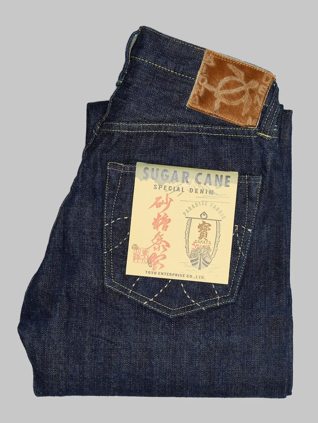 Sugar Cane Hawaii 14oz Regular Straight Jeans