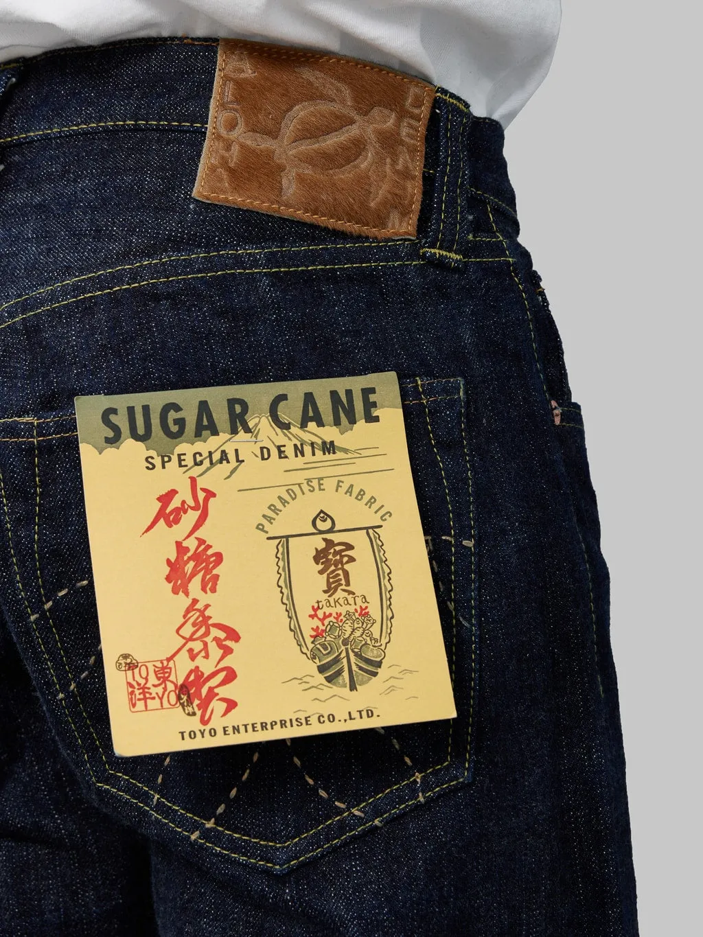 Sugar Cane Hawaii 14oz Regular Straight Jeans