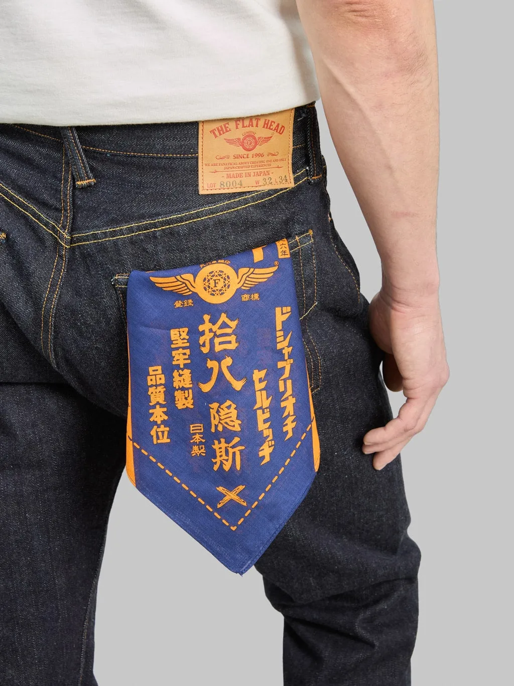The Flat Head 8004 18oz Wide Tapered Jeans
